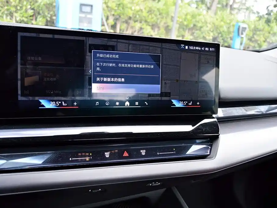 BMW BMW i5 2024 eDrive 35L M Sport Package 2025 - thumbnail 8