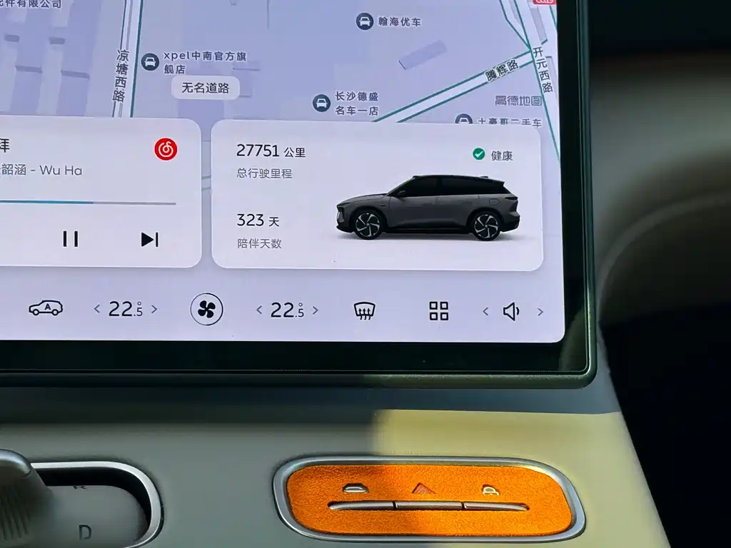 NIO NIO ES6 2024 75kWh 2025 - thumbnail 16