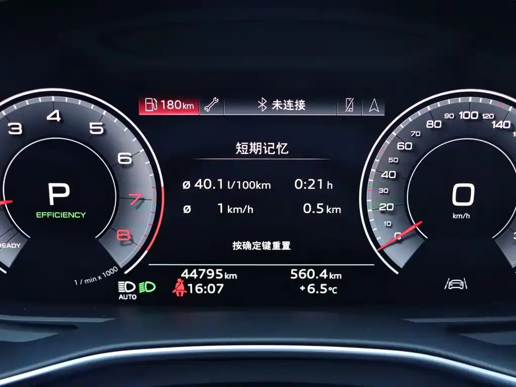 Audi Audi A6L 2025 45 TFSI quattro Premium Dynamic Edition 2025 - thumbnail 20