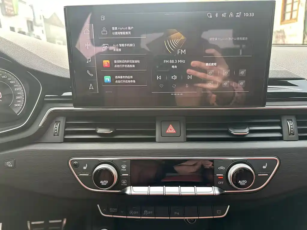 Audi Audi A4L 2024 40 TFSI Luxury Dynamic Model 2025 - thumbnail 14