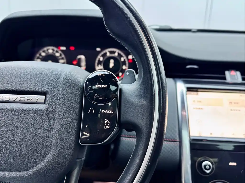 Land Rover Discovery Sport 2020 249PS R-Dynamic Performance Edition 2020 - thumbnail 9