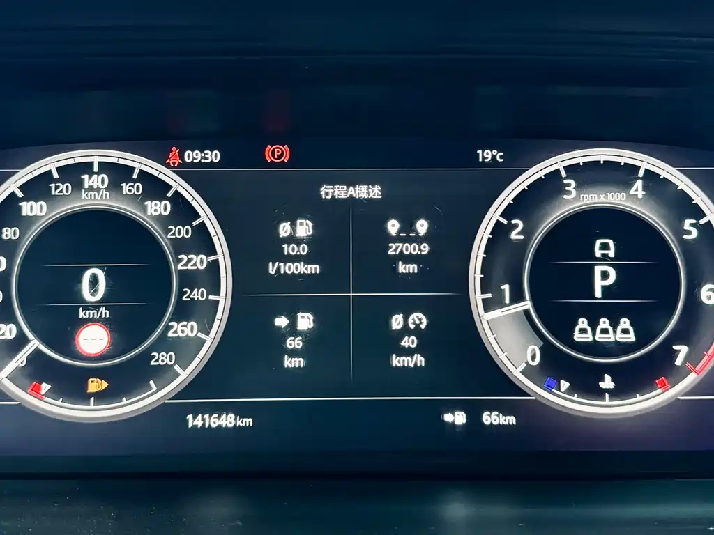 Land Rover Discovery Sport 2020 249PS R-Dynamic Performance Edition 2020 - thumbnail 11