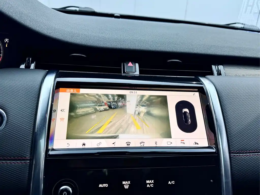 Land Rover Discovery Sport 2020 249PS R-Dynamic Performance Edition 2020 - thumbnail 15