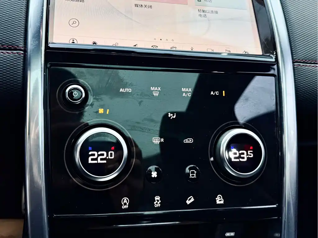 Land Rover Discovery Sport 2020 249PS R-Dynamic Performance Edition 2020 - thumbnail 16