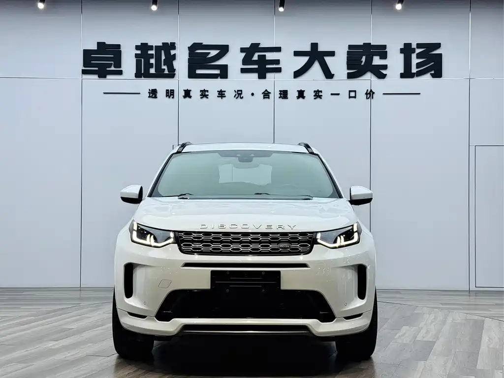 Land Rover Discovery Sport 2020 249PS R-Dynamic Performance Edition 2020 - thumbnail 18