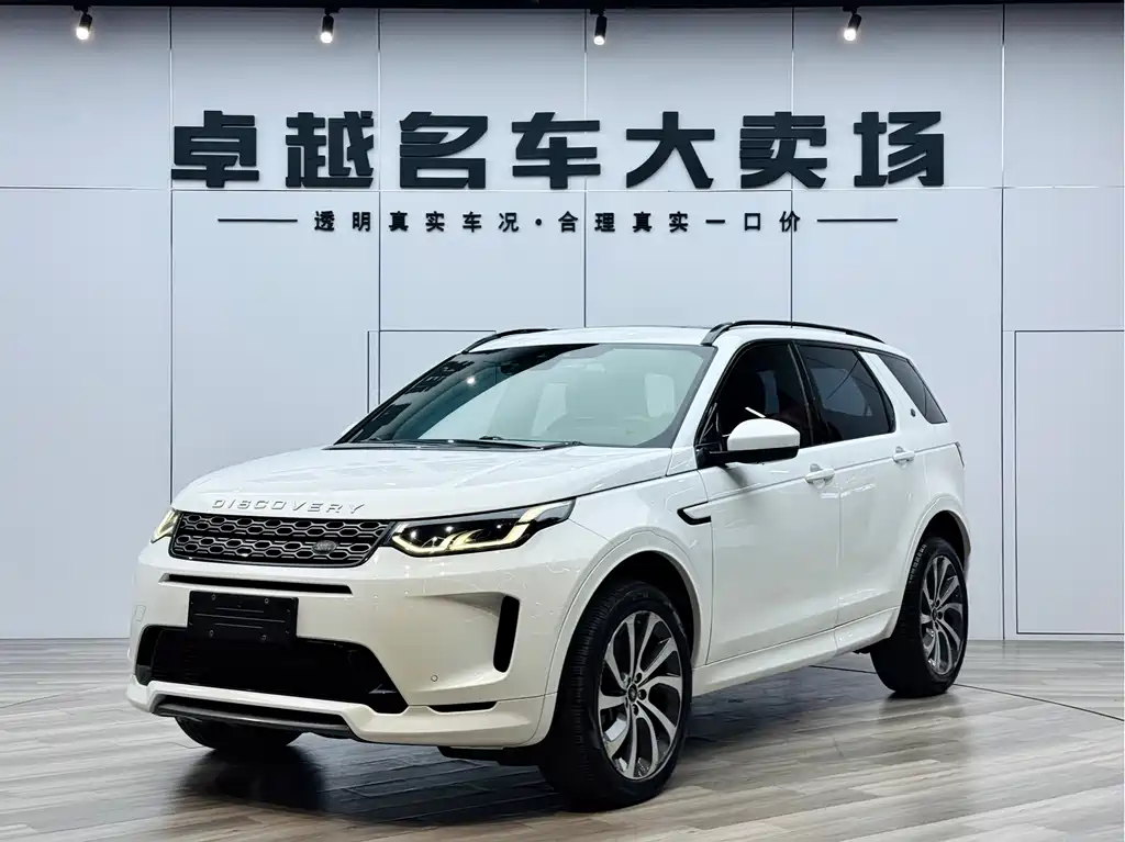 Land Rover Discovery Sport 2020 249PS R-Dynamic Performance Edition 2020 - thumbnail 19