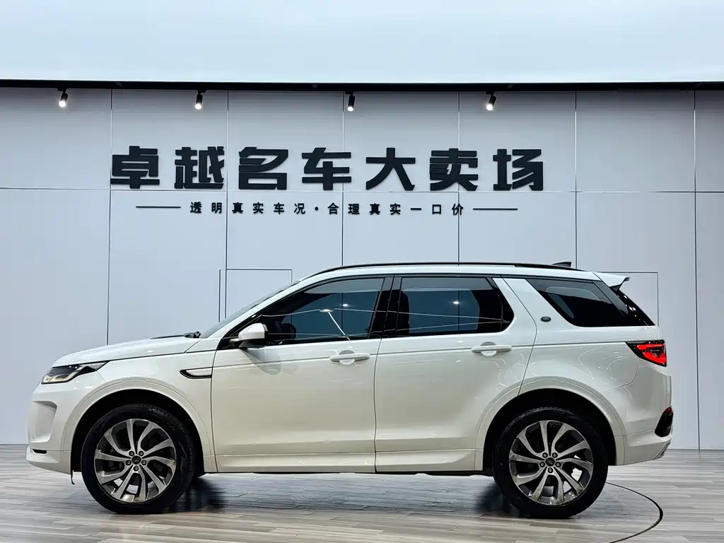 Land Rover Discovery Sport 2020 249PS R-Dynamic Performance Edition 2020 - thumbnail 20