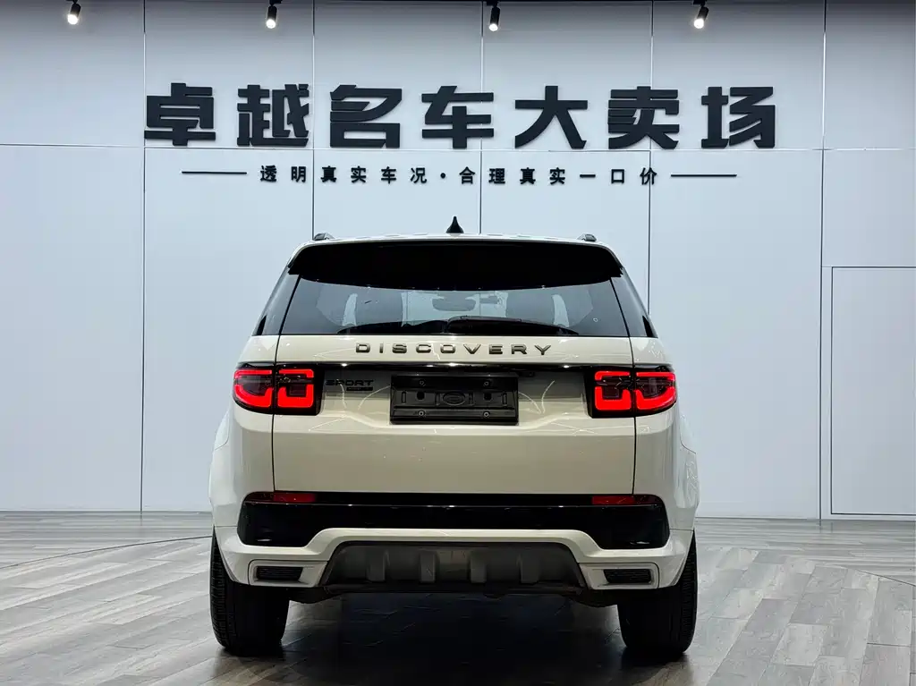 Land Rover Discovery Sport 2020 249PS R-Dynamic Performance Edition 2020 - thumbnail 22