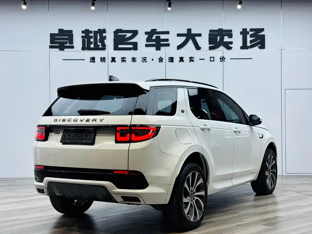 Land Rover Discovery Sport 2020 249PS R-Dynamic Performance Edition 2020 - thumbnail 23