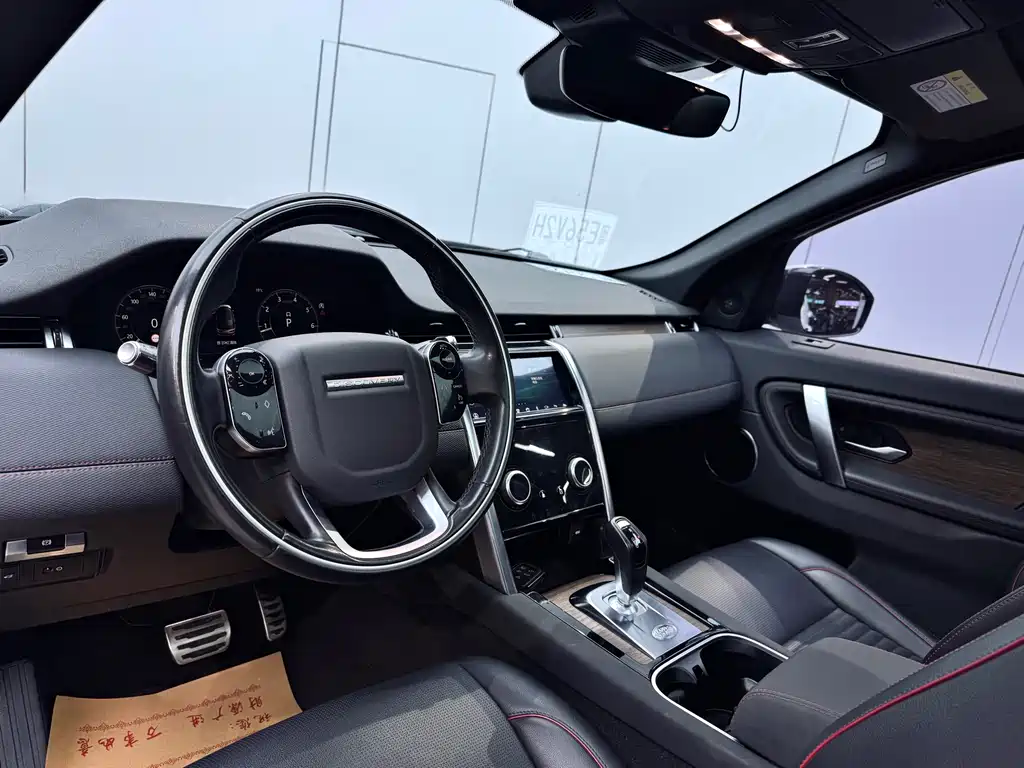 Land Rover Discovery Sport 2020 249PS R-Dynamic Performance Edition 2020 - thumbnail 24