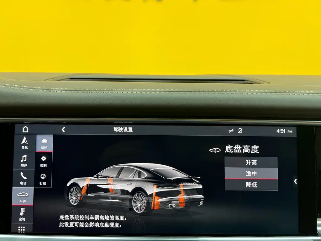 Porsche Porsche Panamera 2017 Panamera 4 Executive Long Wheelbase 3.0T 2019 - thumbnail 20