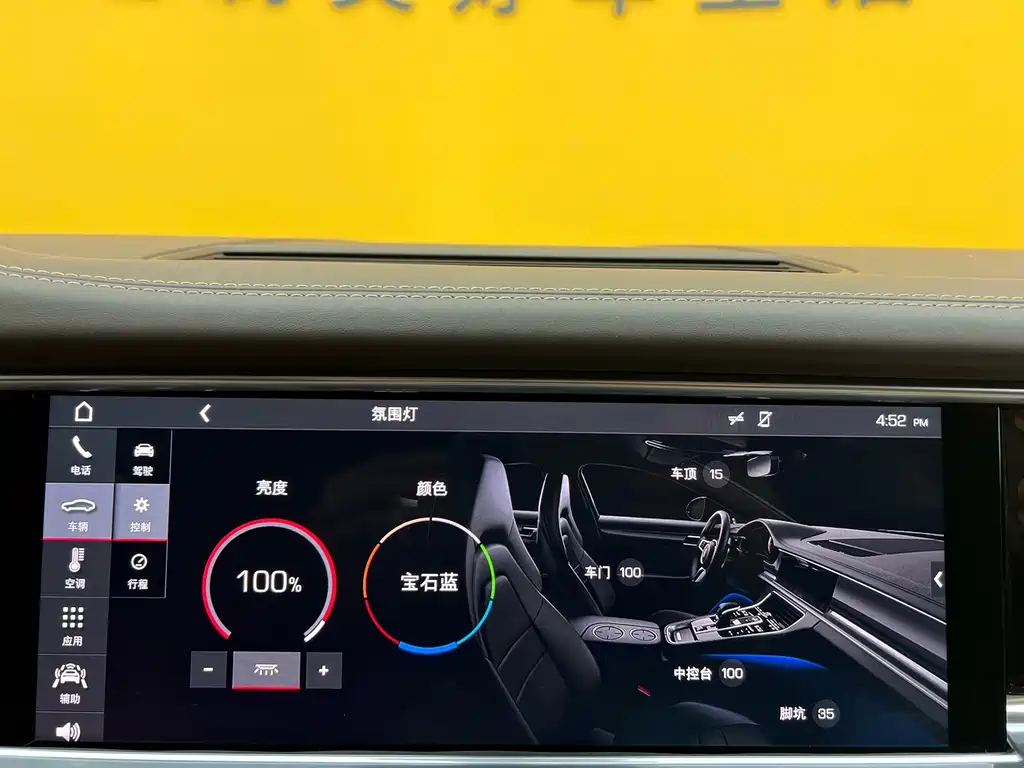 Porsche Porsche Panamera 2017 Panamera 4 Executive Long Wheelbase 3.0T 2019 - thumbnail 23