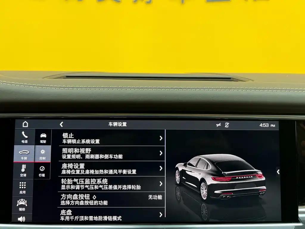 Porsche Porsche Panamera 2017 Panamera 4 Executive Long Wheelbase 3.0T 2019 - thumbnail 24