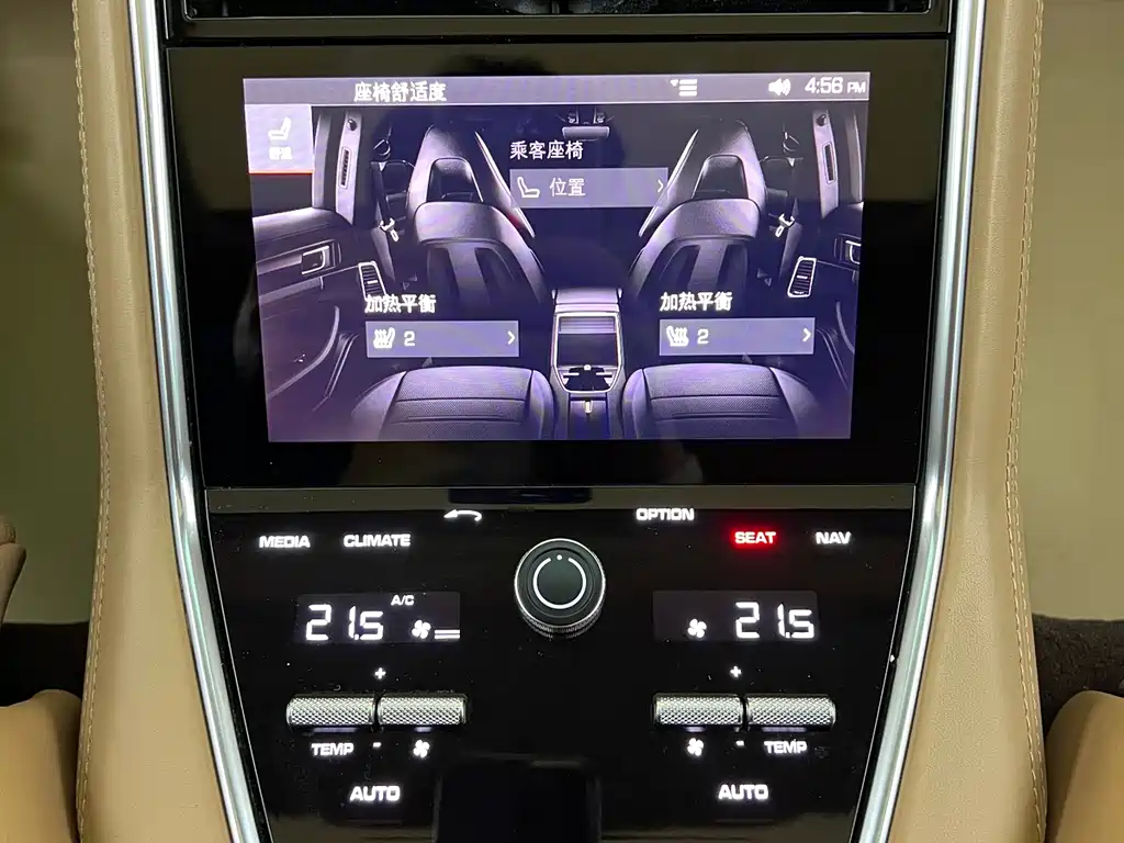 Porsche Porsche Panamera 2017 Panamera 4 Executive Long Wheelbase 3.0T 2019 - thumbnail 29
