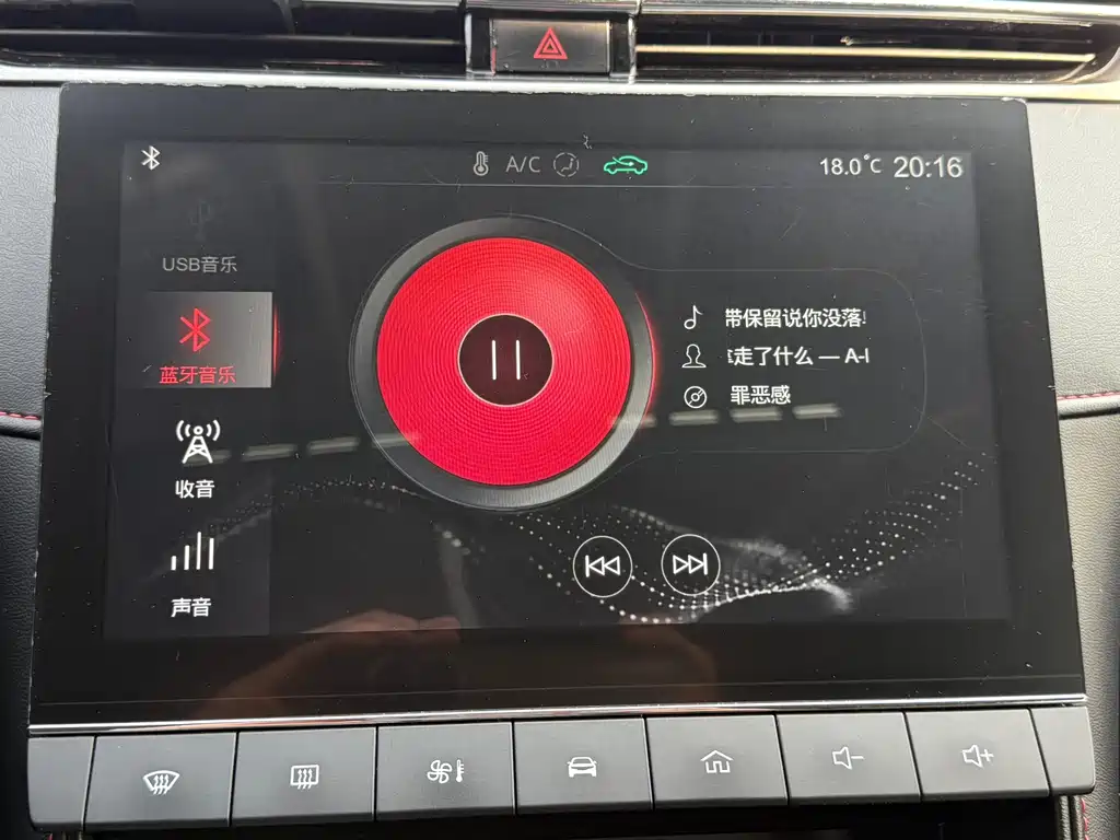 MG MG6 2020 1.5T Automatic Luxury Edition 2020 - thumbnail 20