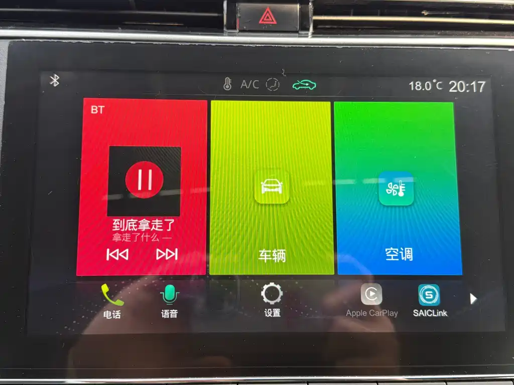 MG MG6 2020 1.5T Automatic Luxury Edition 2020 - thumbnail 22