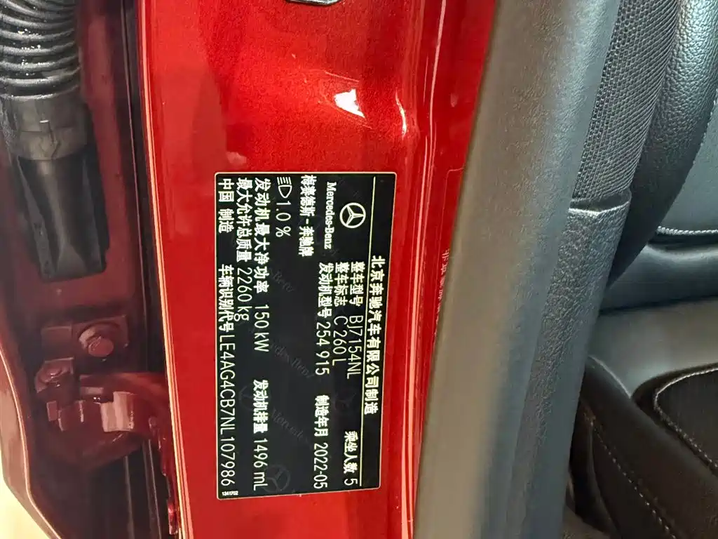 Mercedes-Benz Mercedes-Benz C-Class 2022 C 260 L Sport Edition 2022 - thumbnail 17