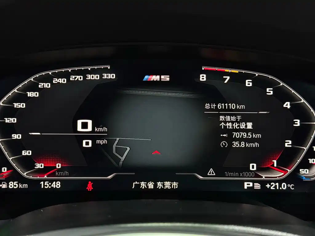BMW BMW 5 Series (Imported) 2022 Model Year Facelift 530i Style Edition M Sport Package 2022 - thumbnail 16