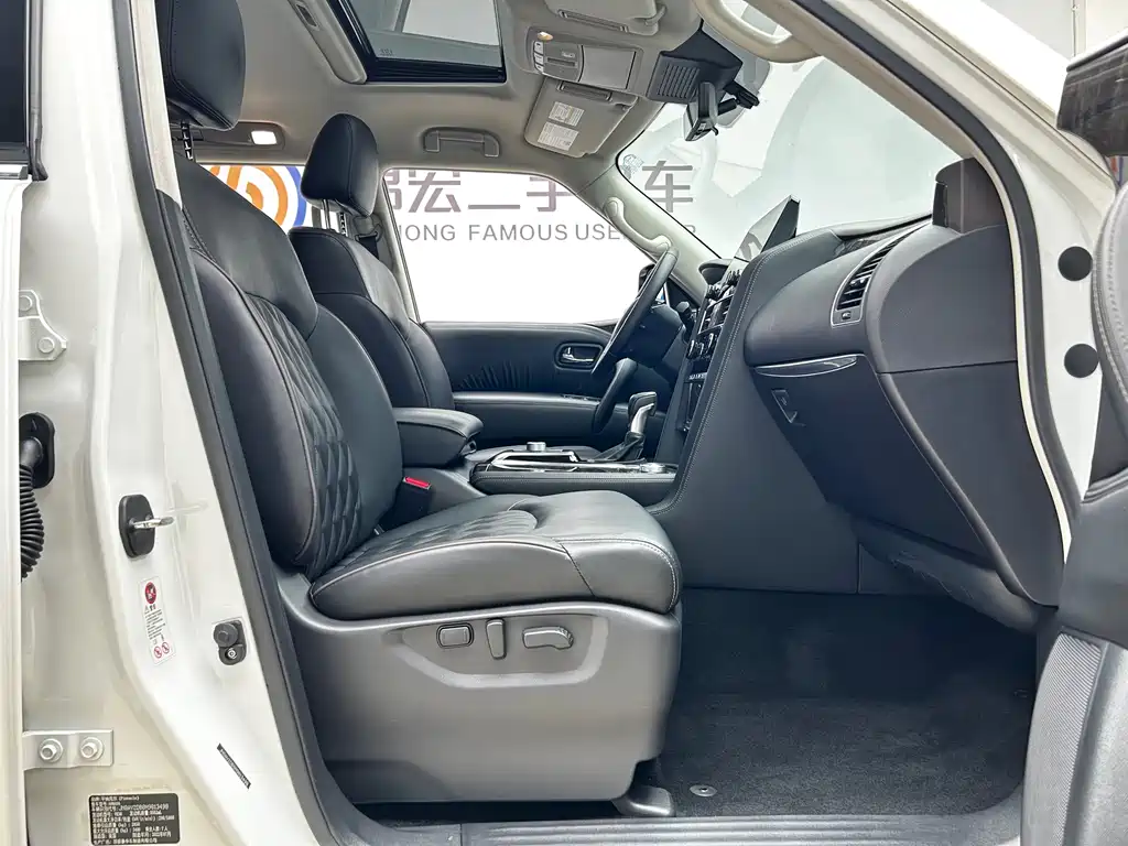 Nissan Nissan Armada 2023 5.6L Platinum Edition 2023 - thumbnail 20