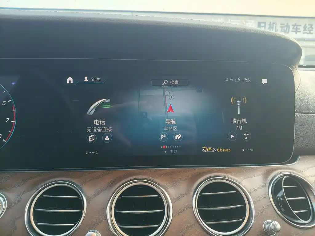 Mercedes-Benz Mercedes-Benz E-Class 2023 Model Year Facelift E 300 L Fashion Edition 2023 - thumbnail 15