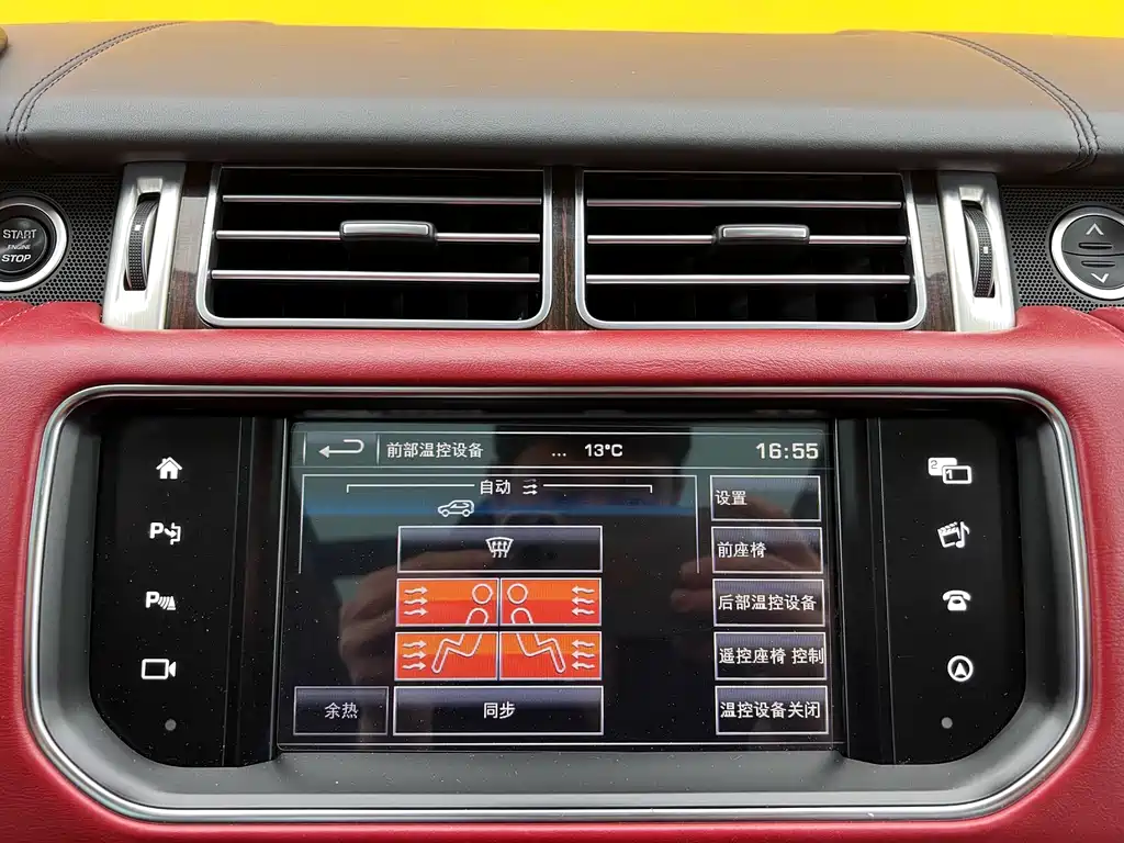Land Rover Range Rover 2015 5.0 SC V8 Autobiography Long Wheelbase 2016 - thumbnail 22
