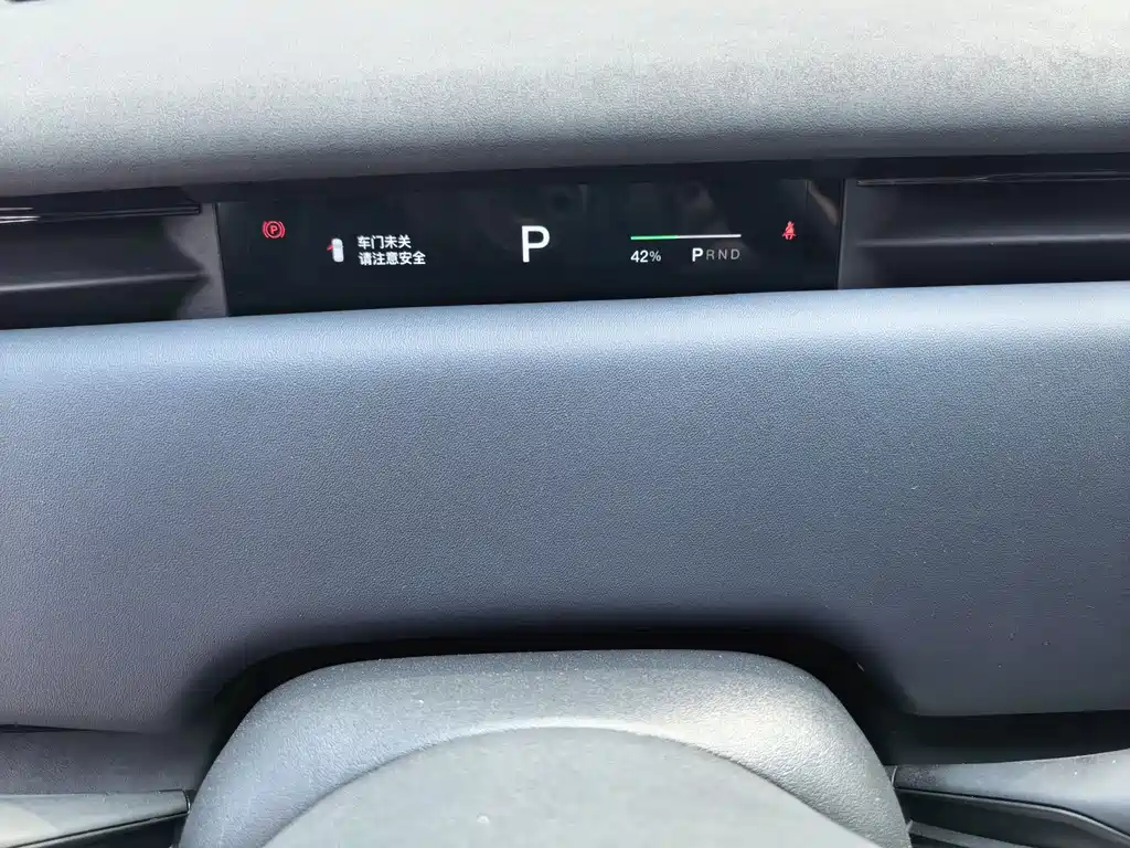 Lantu Automobile Lantu Zhiyin 2024 Long Range Ultra Charging Edition 2025 - thumbnail 6