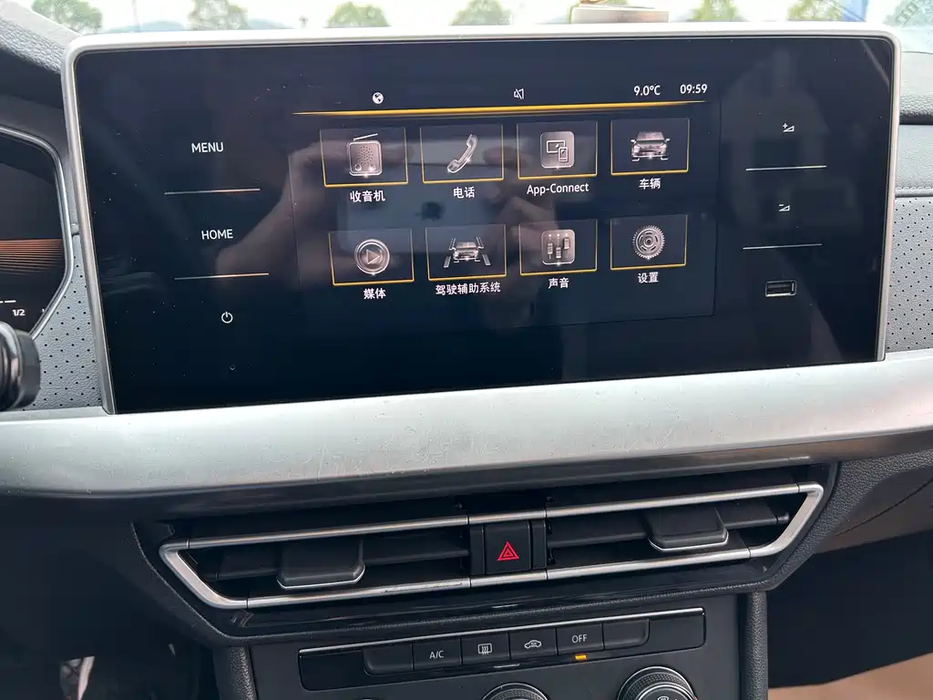 Volkswagen Lavida 2023 280TSI DSG Premium Edition 2022 - thumbnail 17