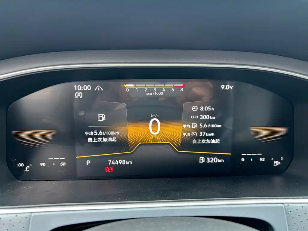 Volkswagen Lavida 2023 280TSI DSG Premium Edition 2022 - thumbnail 19
