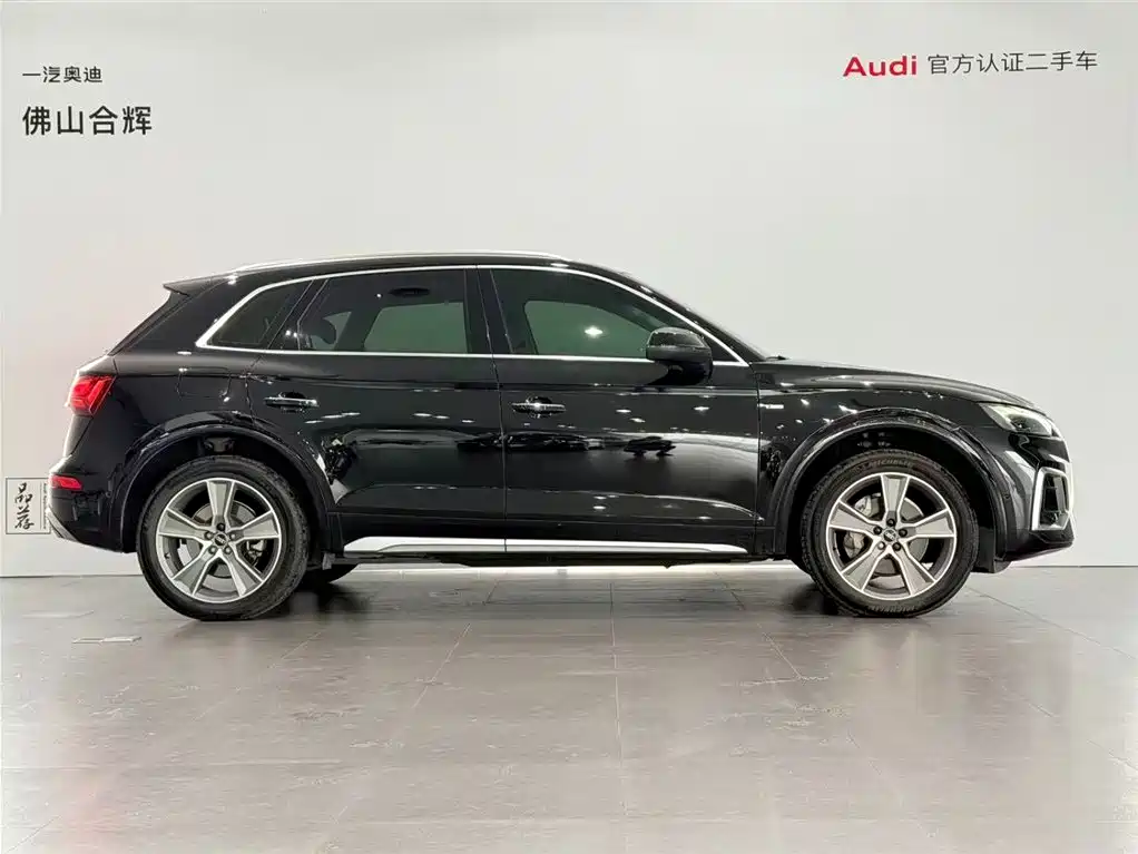 Audi Audi Q5L 2021 45 TFSI Premium Dynamic Edition 2021 - thumbnail 3