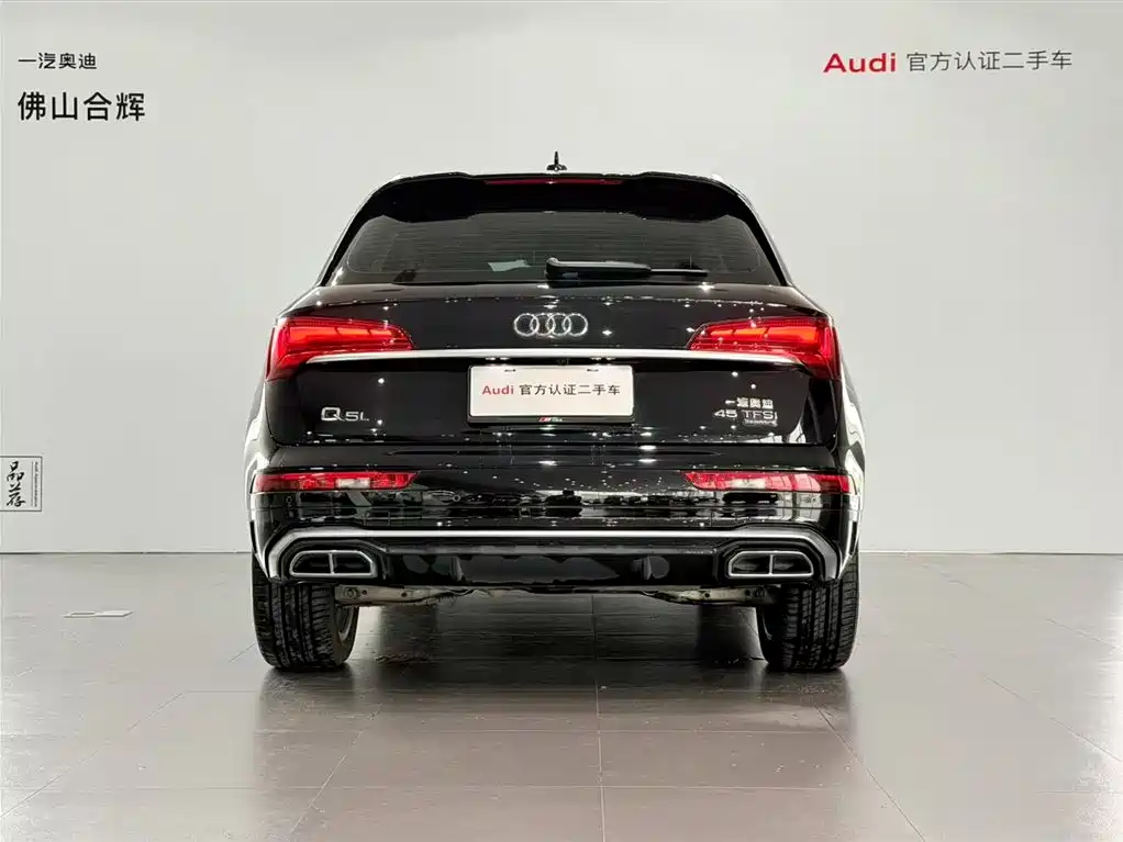 Audi Audi Q5L 2021 45 TFSI Premium Dynamic Edition 2021 - thumbnail 5