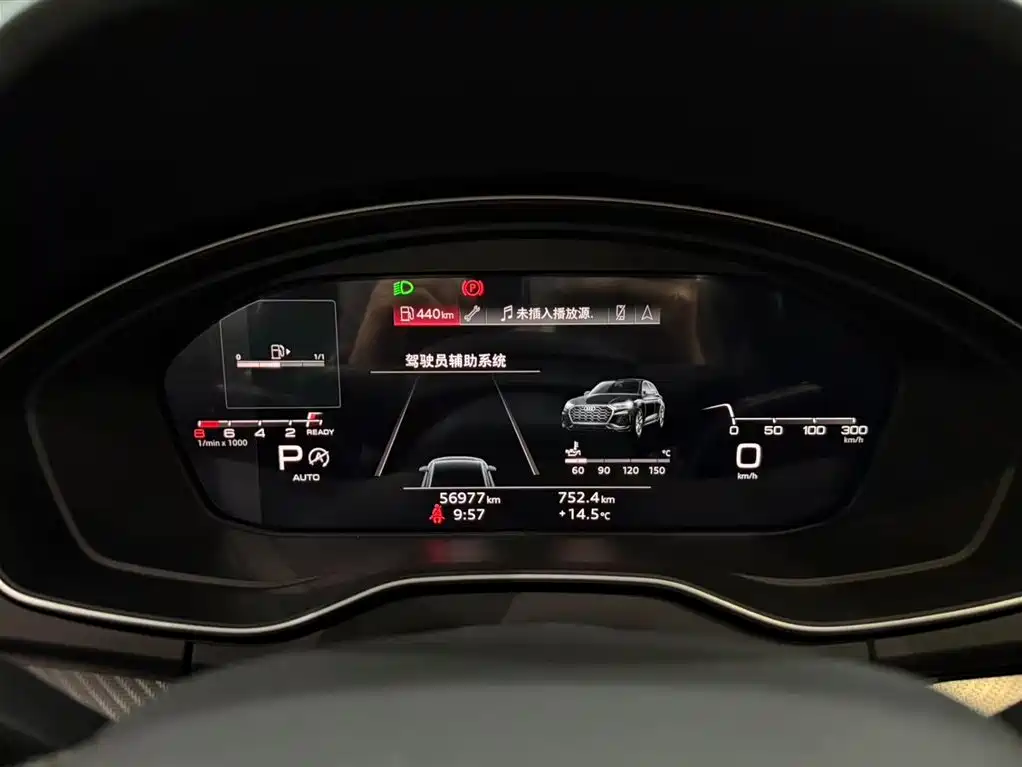 Audi Audi Q5L 2021 45 TFSI Premium Dynamic Edition 2021 - thumbnail 11