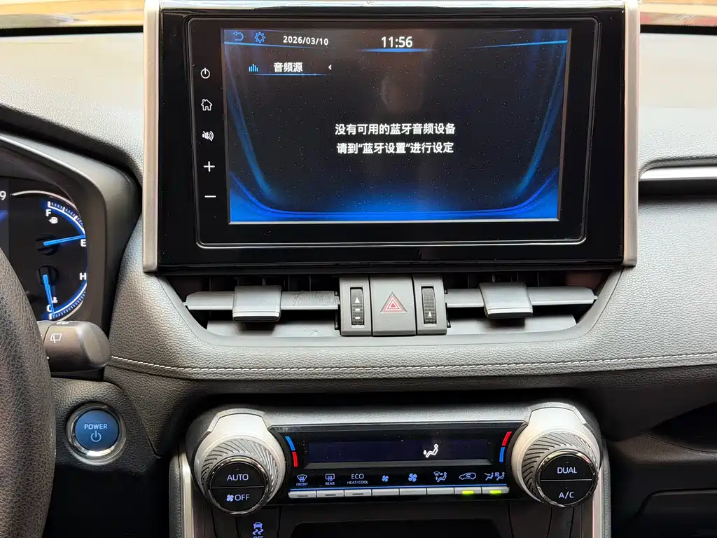 Toyota RAV4 2020 Hybrid 2.5L E-CVT 2WD Premium Edition 2020 - thumbnail 15