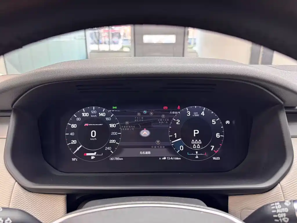 Land Rover Discovery 2021 360PS R-Dynamic S 2021 - thumbnail 12