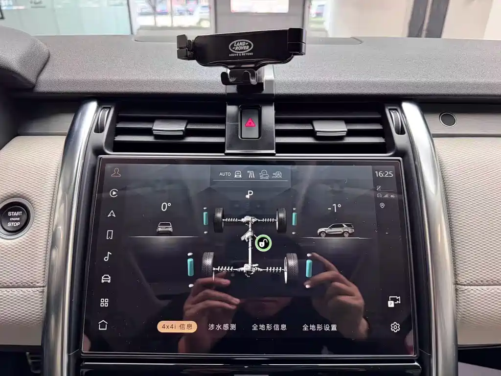 Land Rover Discovery 2021 360PS R-Dynamic S 2021 - thumbnail 23