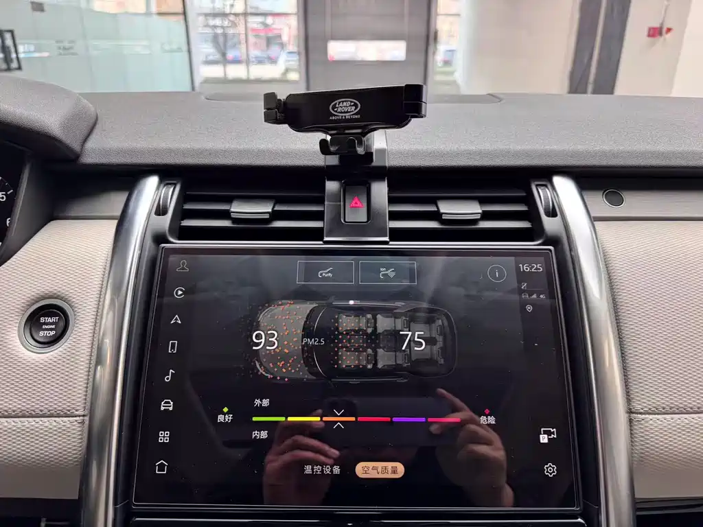 Land Rover Discovery 2021 360PS R-Dynamic S 2021 - thumbnail 24