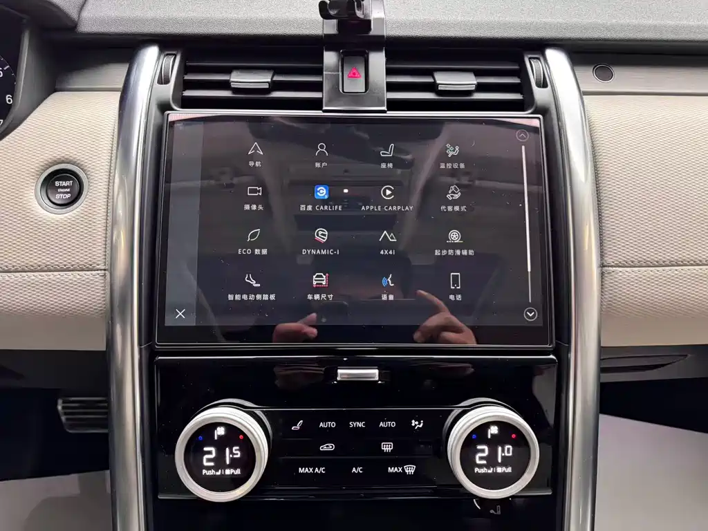 Land Rover Discovery 2021 360PS R-Dynamic S 2021 - thumbnail 27