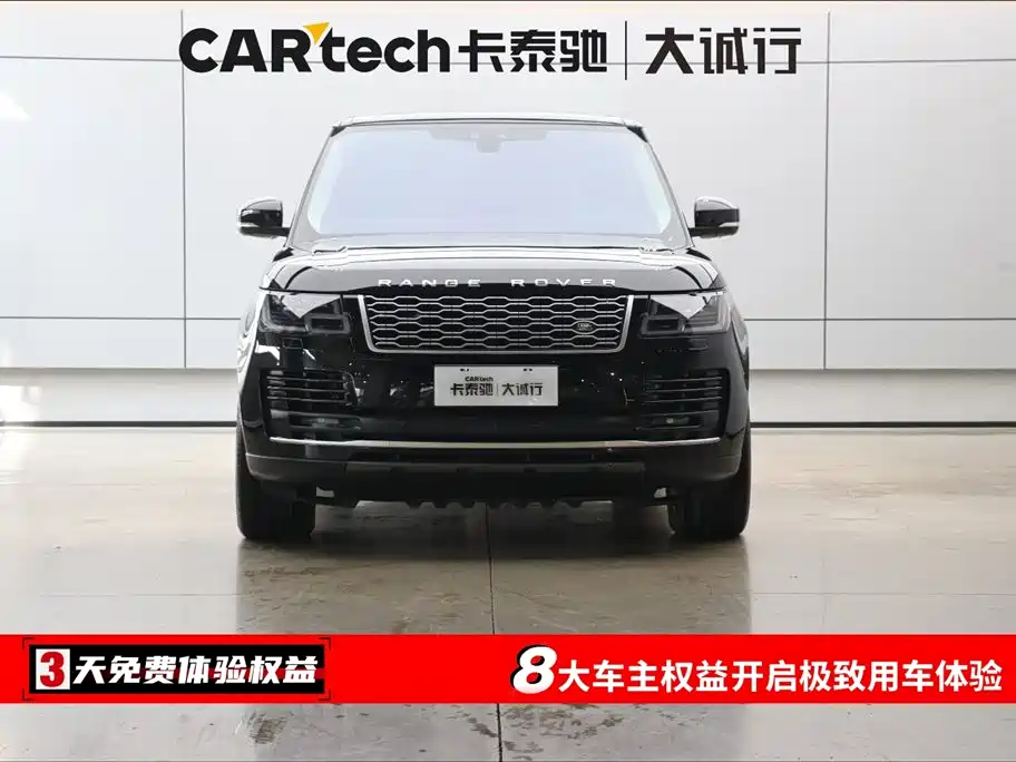 Land Rover Range Rover 2021 3.0 L6 Autobiography Long Wheelbase Classic Edition 2021 - thumbnail 2
