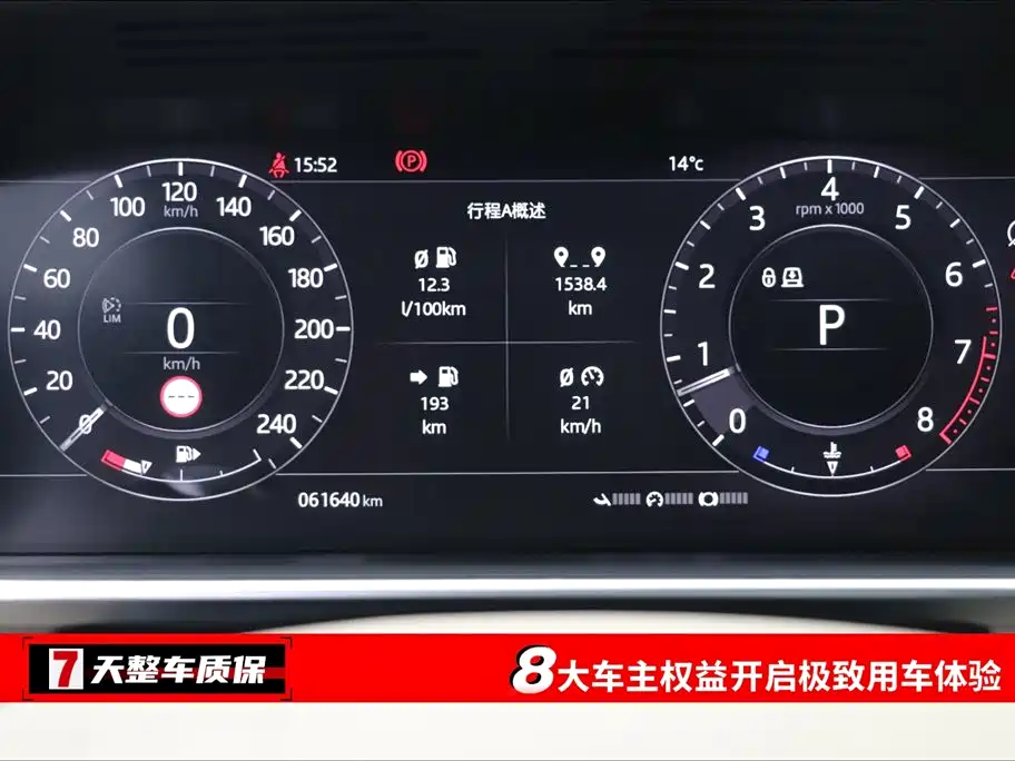 Land Rover Range Rover 2021 3.0 L6 Autobiography Long Wheelbase Classic Edition 2021 - thumbnail 3