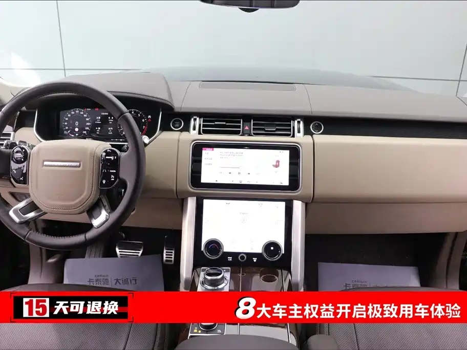 Land Rover Range Rover 2021 3.0 L6 Autobiography Long Wheelbase Classic Edition 2021 - thumbnail 4