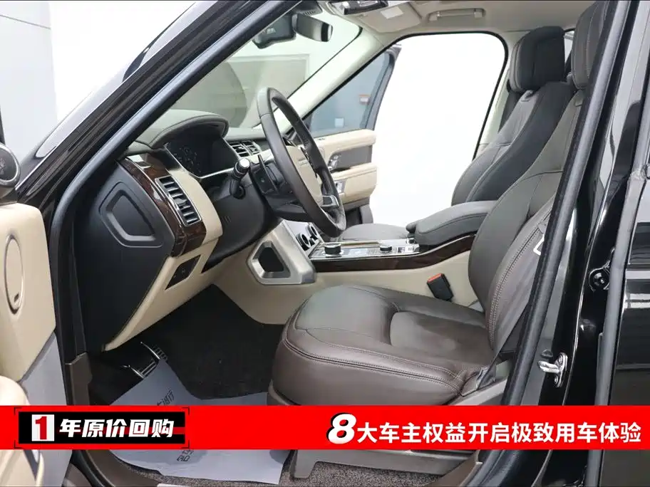 Land Rover Range Rover 2021 3.0 L6 Autobiography Long Wheelbase Classic Edition 2021 - thumbnail 5