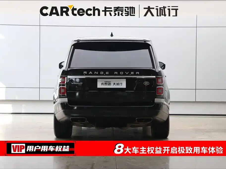 Land Rover Range Rover 2021 3.0 L6 Autobiography Long Wheelbase Classic Edition 2021 - thumbnail 8