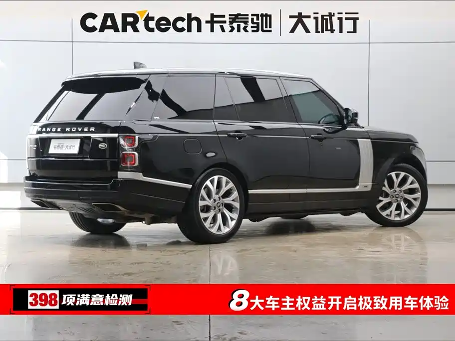 Land Rover Range Rover 2021 3.0 L6 Autobiography Long Wheelbase Classic Edition 2021 - thumbnail 9