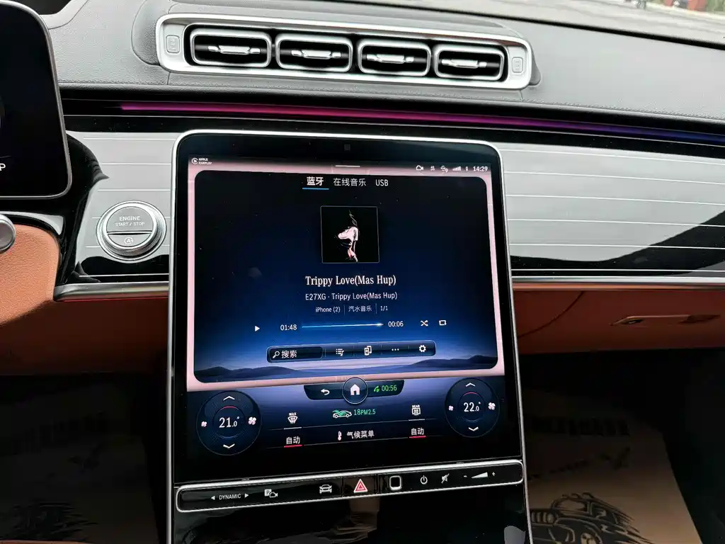 Mercedes-Benz Mercedes-Benz S-Class 2022 S 450 L 4MATIC 2022 - thumbnail 23