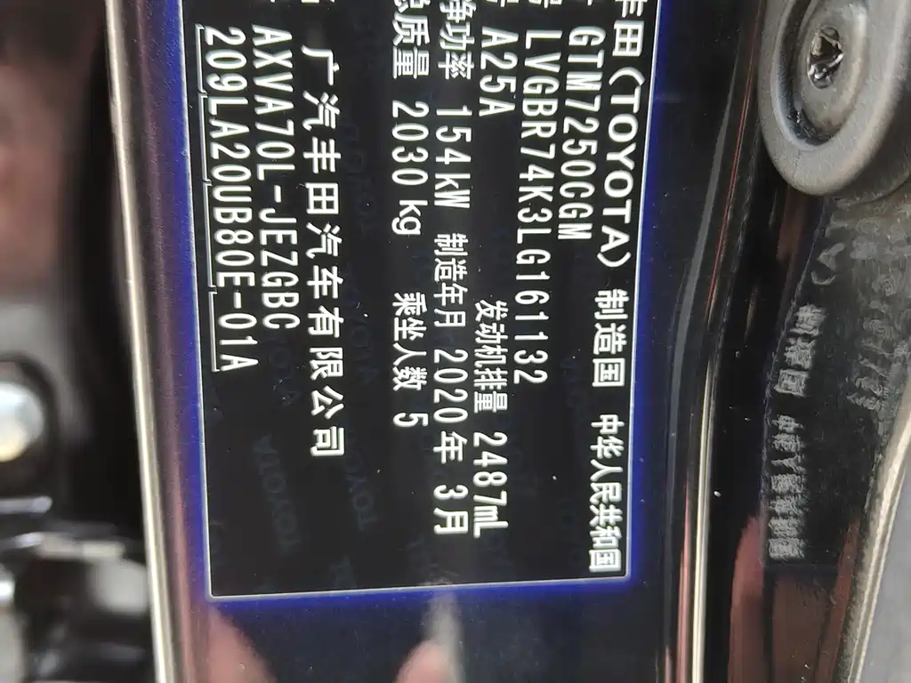 Toyota Toyota Camry 2019 2.5G Luxury Edition China V 2020 - thumbnail 16