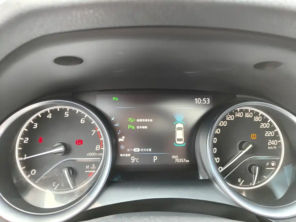 Toyota Toyota Camry 2019 2.5G Luxury Edition China V 2020 - thumbnail 21