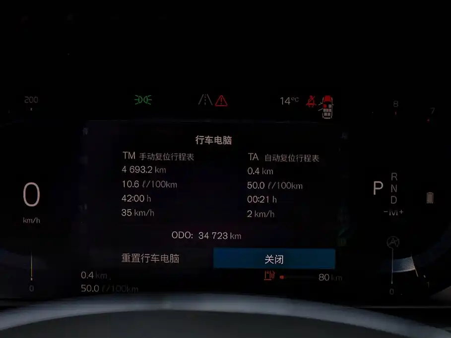 Volvo Volvo XC90 2023 B5 Momentum Luxury 7-seater 2023 - thumbnail 30