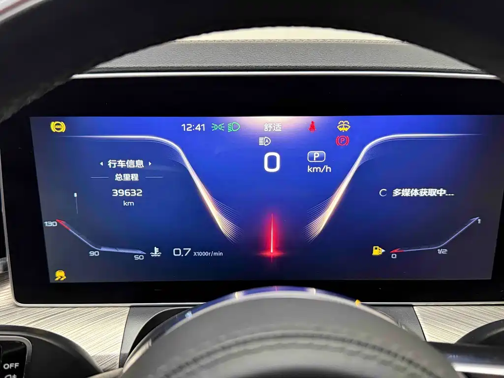 Hongqi Hongqi H9 2022 3.0T Smart Connect Flag Leader Four-Seat Version 2022 - thumbnail 8