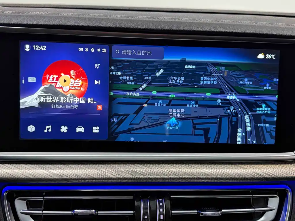 Hongqi Hongqi H9 2022 3.0T Smart Connect Flag Leader Four-Seat Version 2022 - thumbnail 10