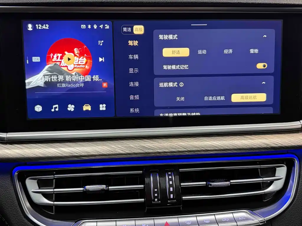 Hongqi Hongqi H9 2022 3.0T Smart Connect Flag Leader Four-Seat Version 2022 - thumbnail 11