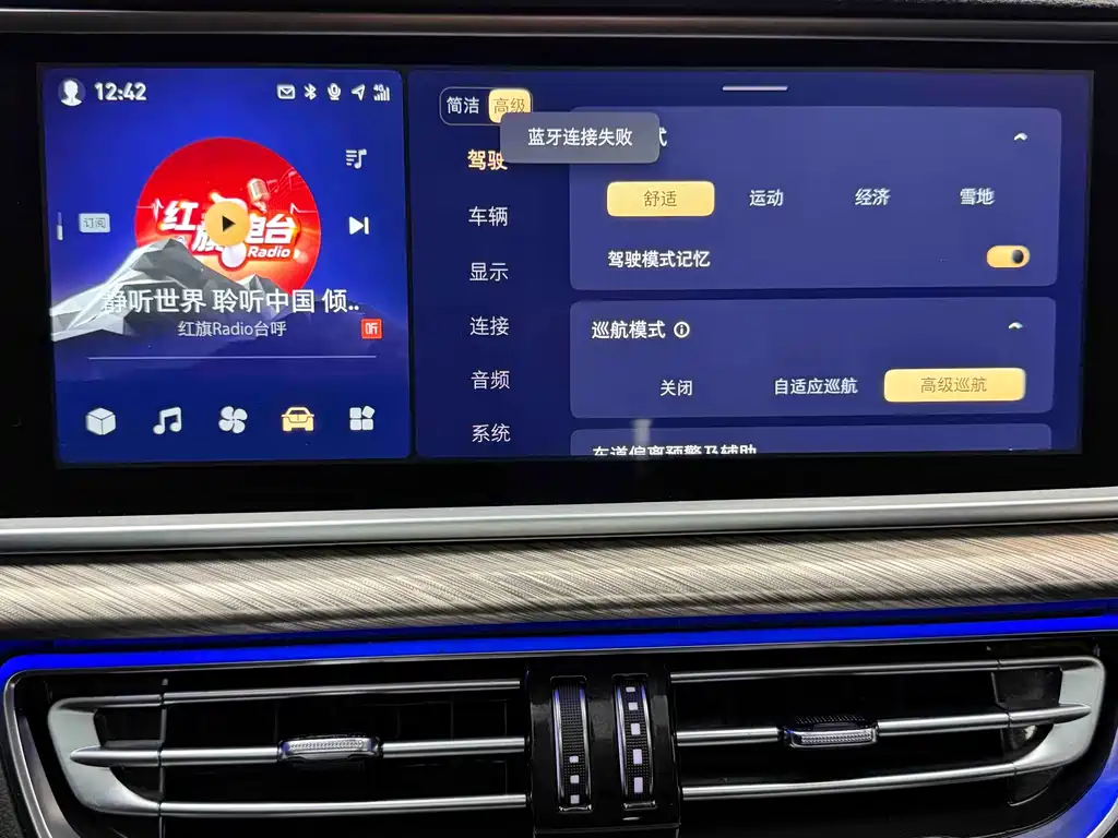 Hongqi Hongqi H9 2022 3.0T Smart Connect Flag Leader Four-Seat Version 2022 - thumbnail 12